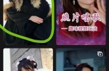 如何在抖音PRO短视频中打造吸引眼球的阴人后果？