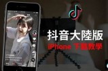 2023抖音破解版下载指南，轻松破解方f2功能详解