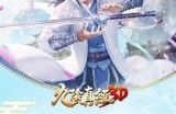九阴真经抖音破解版下载：畅玩无阻，激情无限