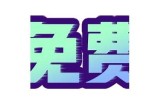 抖阴使用全解析：功能特点与使用技巧揭秘
