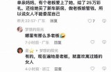 如何顺利卸载抖阴国际优化版使用教程