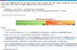 抖音直播破解软件推荐：安全高效使用指南