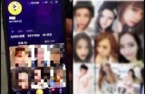 探索成人版抖音：隐秘世界里的创意与表达
