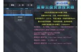 如何通过蓝奏网盘分享抖阴内容，简单步骤快速上手