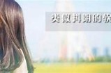 抖阴台湾版APP官方下载，iOS用户专属精彩内容