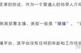 抖阴老司机最新下载链接及使用技巧】安全高效使用指南