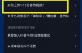 解决抖阴视频缓冲慢的困难，提升观看体验的实用技巧