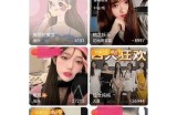 抖阴无限抖币破解版下载ISO版本，畅享无限乐趣