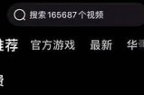 安全下载抖阴：畅享高清成人内容，无需注册
