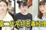 富二代抖阴正版破解运用分享，畅玩无阻的必备工具！