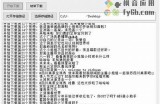 免费下载抖音短视频破解版，畅享无限精彩短视频体验！