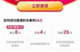 如何获取抖音VIP账号的有效方法与技巧详解