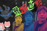 阴兵祝福原视频：揭示神秘文化与灵异传说的精彩瞬间