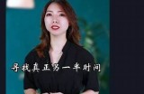 掌握抖音短视频创作秘技，轻松提升你的作品曝光率