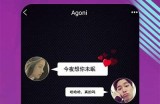 富二代成版人抖阴APP下载地址与使用攻略分享