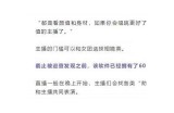 成版人抖阴破解版下载：畅享无限精彩，快速获取最新版本！