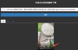 九阴视频抖音版下载安装教程与使用指南