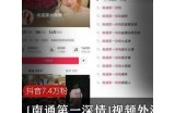九幺抖阴：探秘最新社交平台的潜在风险与乐趣