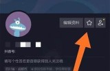 如何安全使用向日葵视频抖阴，保护隐私与安全指南