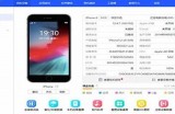 抖音破解版苹果版下载：解锁更多精彩短视频，畅享无限乐趣！