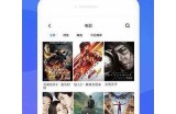 抖阴直播软件iOS破解版免费下载，享受无限直播体验