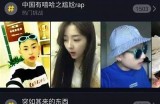抖音刷钻石攻略：快速提升账号价值的有效方法