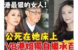 抖阴流浪人华姐真实身份揭秘，背后故事引人关注