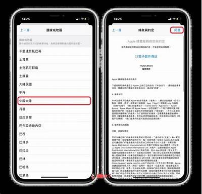 抖音直播破解苹果版下载方法揭秘，轻松掌握最新技巧！
