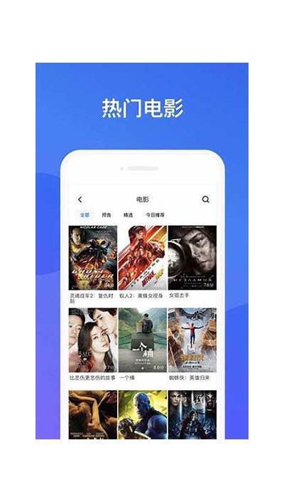 抖阴直播软件iOS破解版免费下载，享受无限直播体验