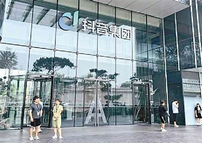 2017年抖音直播平台兴起，重新定义社交娱乐新方式