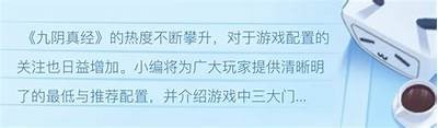 九阴真经抖音能否播放？了解视频版权和相关规则！