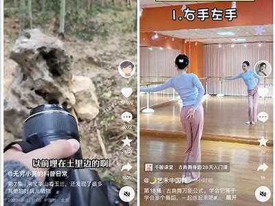 抖音短视频创作技巧：如何吸引更多观众的秘诀