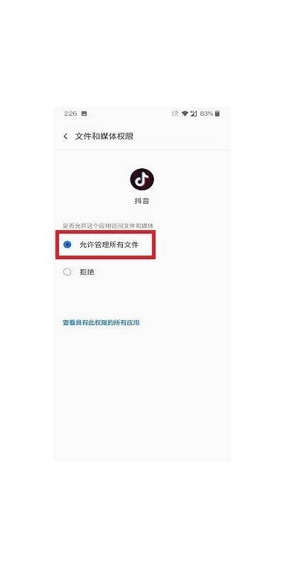 抖音短视频下载方法攻略，轻松获取精彩内容！