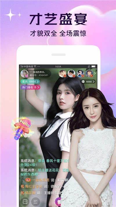 Lutube破解版：与抖阴相似的优质视频实践推荐