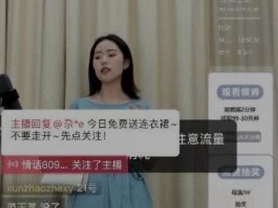 抖音直播全攻略：从入门到精通的详细视频教程