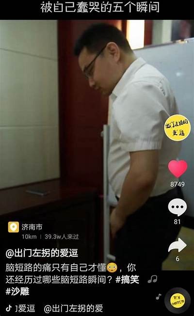 揭秘抖音资源获取技巧，让你轻松掌握热门内容
