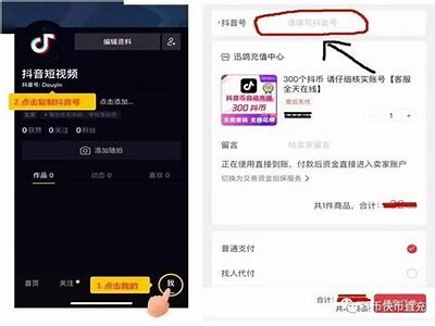 抖阴无限抖币获取指南：轻松赚取无上限抖币技巧