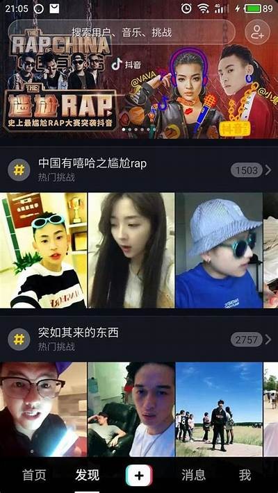抖音刷钻石攻略：快速提升账号价值的有效方法