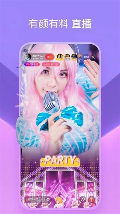 最新抖音VIP会员破解版资源分享，轻松获取高级特权