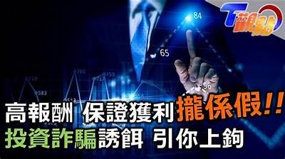 揭露抖阴充值陷阱，教你巧妙避坑的实用技巧