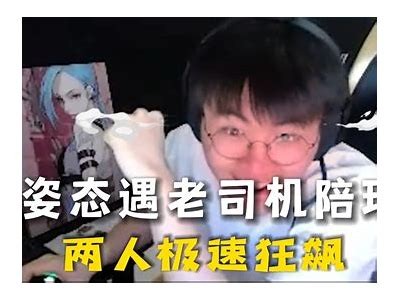 老司机分享苹果抖阴直播技巧，轻松收获粉丝和观看量！