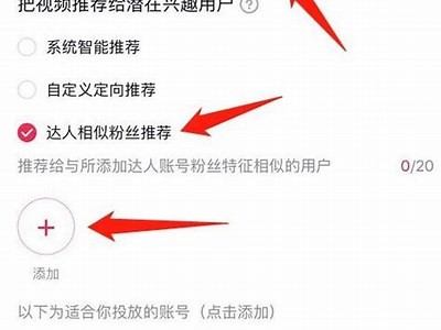 抖音账号绑定更换教程：简单步骤任何时候更换绑定信息