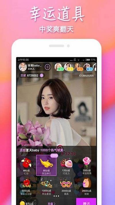 抖阴国际app下载：畅享全新社交体验，任何时候随地分享精彩瞬间