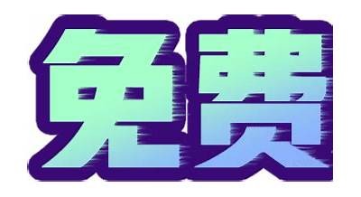 抖阴App破解版v1.5.6下载，解锁全新功能与资源