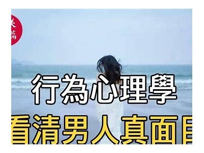揭示男人内心真实想法，抖阴视频背后的故事