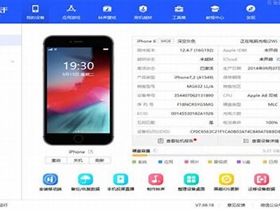 抖音破解版苹果版下载：解锁更多精彩短视频，畅享无限乐趣！