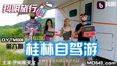 推荐下载抖阴旅行社最新rmvb资源，畅游各地精彩风景！