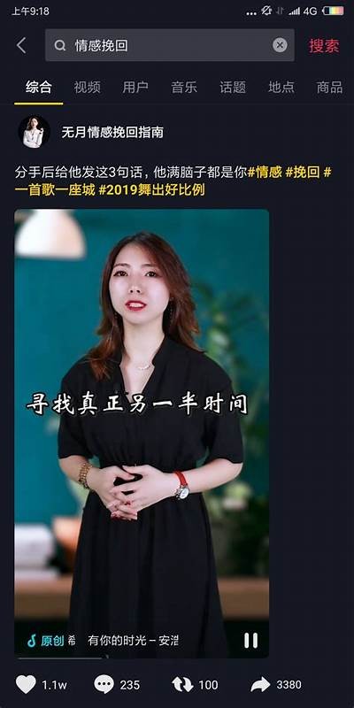 掌握抖音短视频创作秘技，轻松提升你的作品曝光率