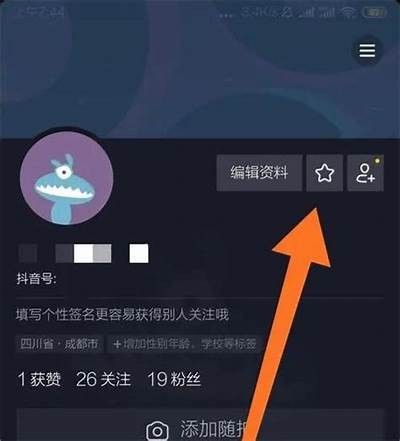 如何安全使用向日葵视频抖阴，保护隐私与安全指南