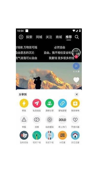 抖阴1.5.6官方版下载链接及使用指南
